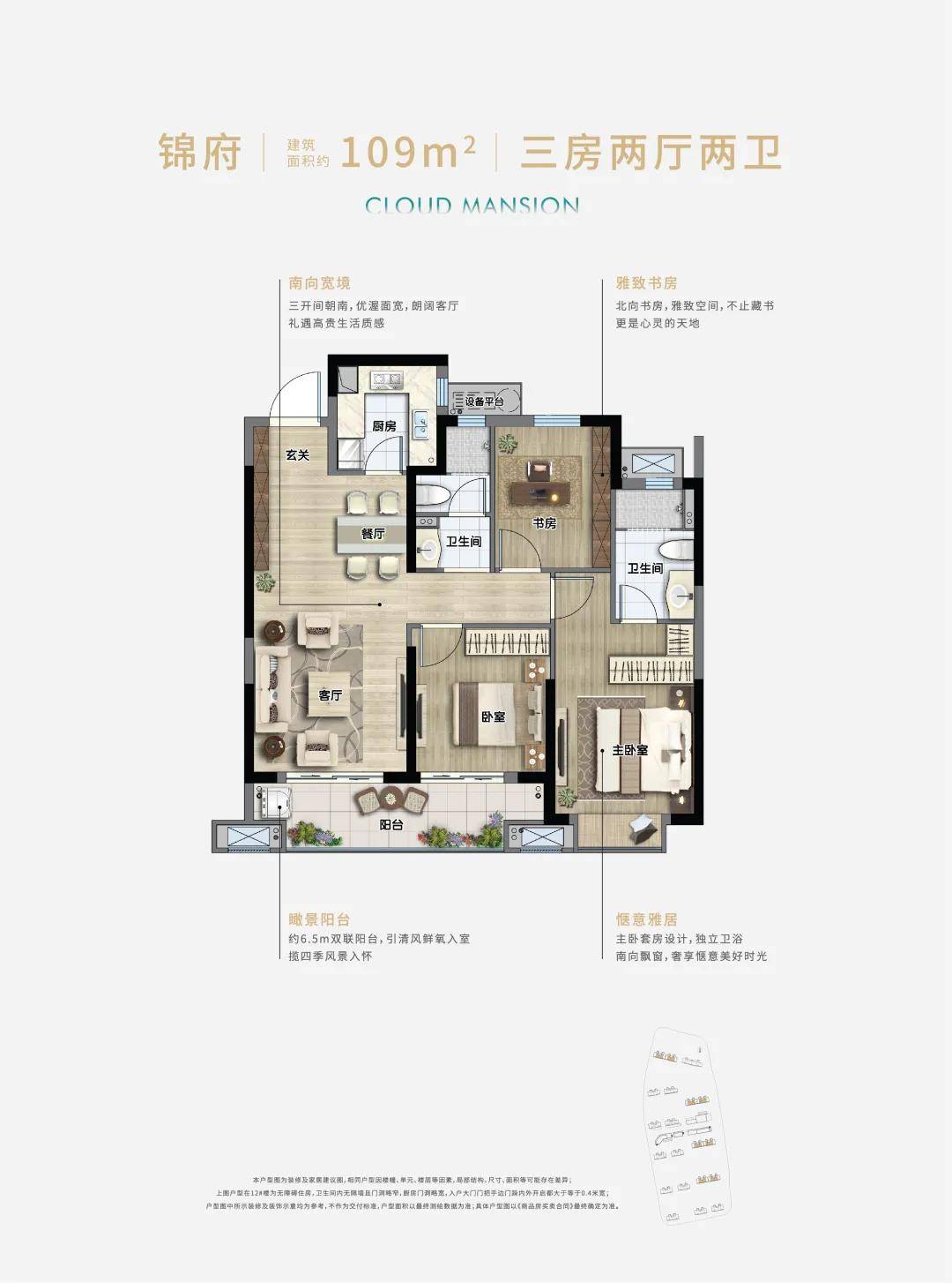 余姚中昂祥云府怎么样