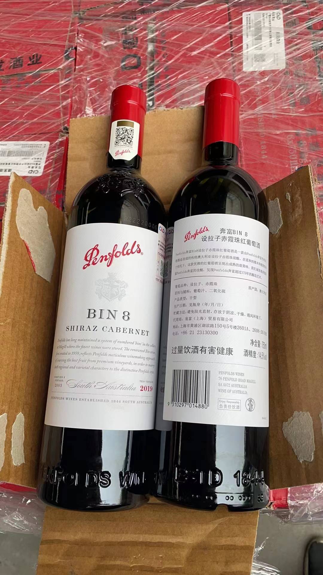 奔富389奔富407红酒原箱高清图曝光