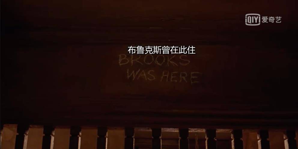 美国|经典电影赏析之影史无冕之王《肖申克的救赎》