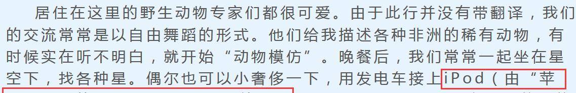 连日记“江一燕体”hot（火）了！