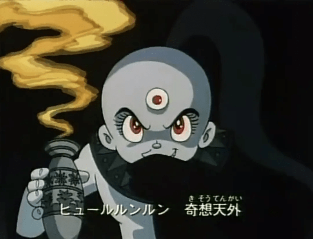 fc三目童子为什么结局动画的三眼神童会被女孩子追着跑