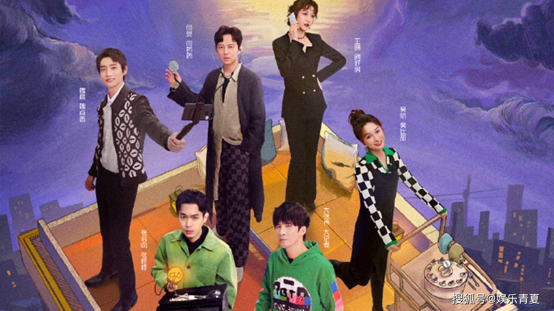 谐音|《大侦探7》太逗了！谐音梗还要看大张伟，王鸥魏晨小学生式拌嘴