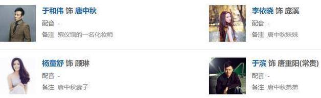 于和伟|《天下人家》尘封10年高调开播，于和伟饰演的老实人叫板雷佳音