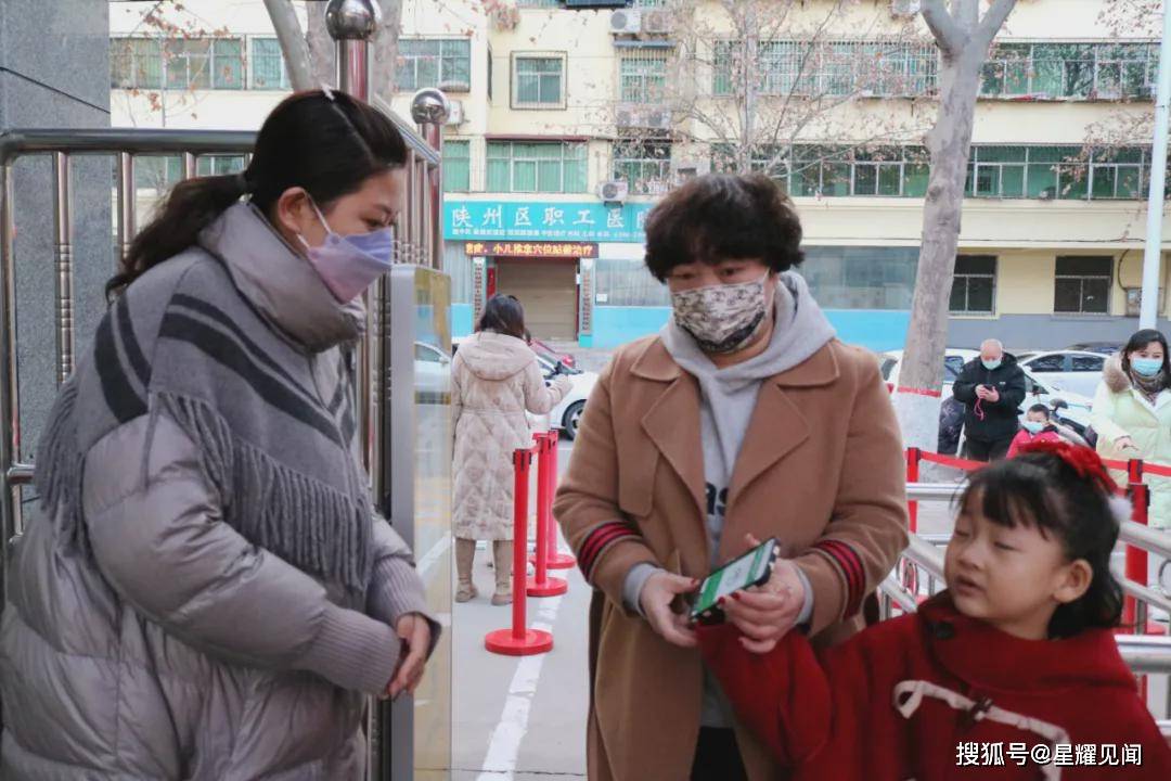 冰墩|蓄力虎年 一起向未来——三门峡市第二实验幼儿园2022年春季开学第一天