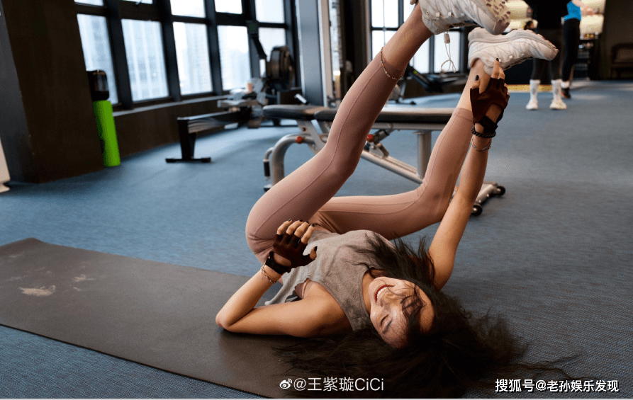 王紫璇健身是认真的,她在微博晒九宫格图片_cici_网友_是一种