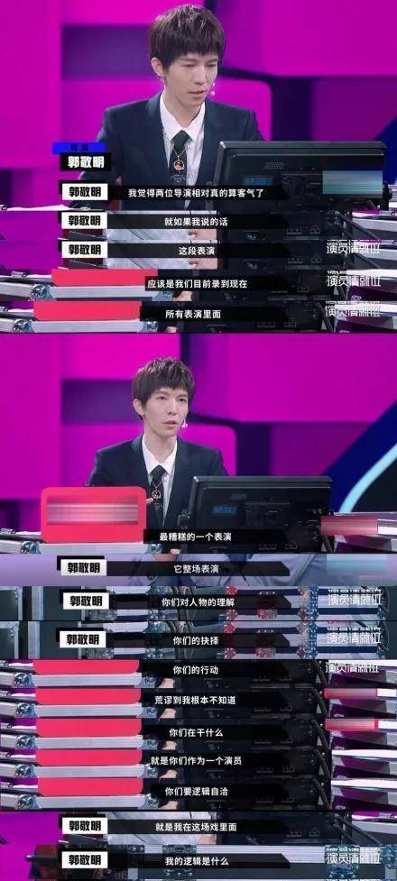 李少红|《演员请就位》被陈凯歌选中的毛晓慧什么背景？跟李少红关系匪浅