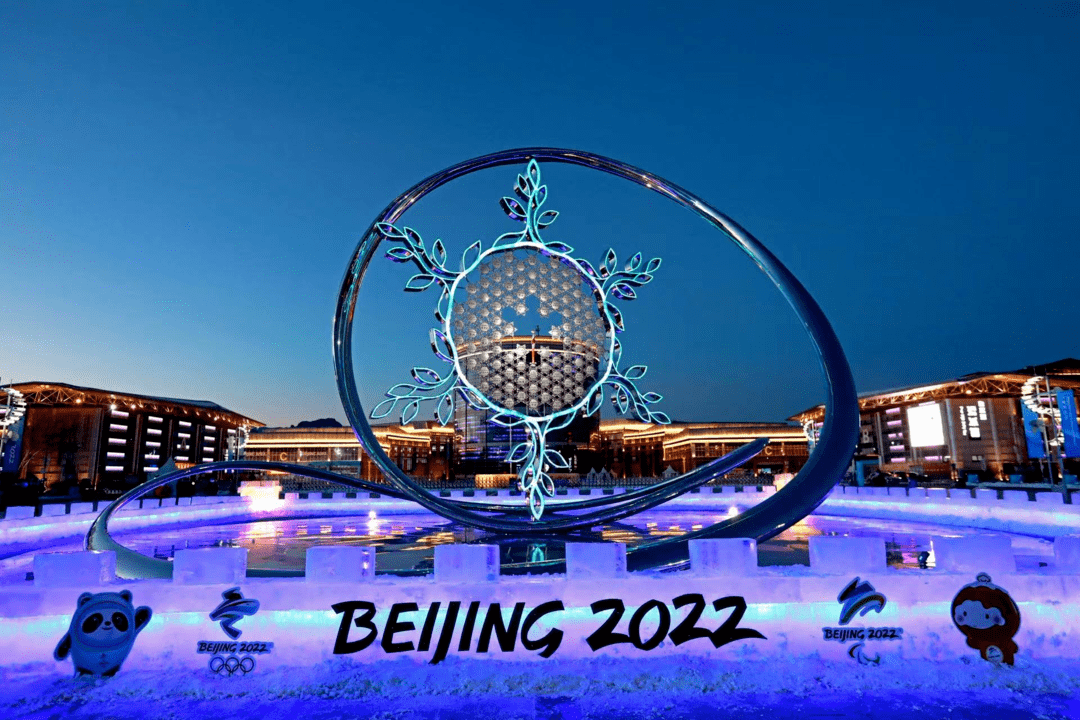 北京冬奥会主火图片
