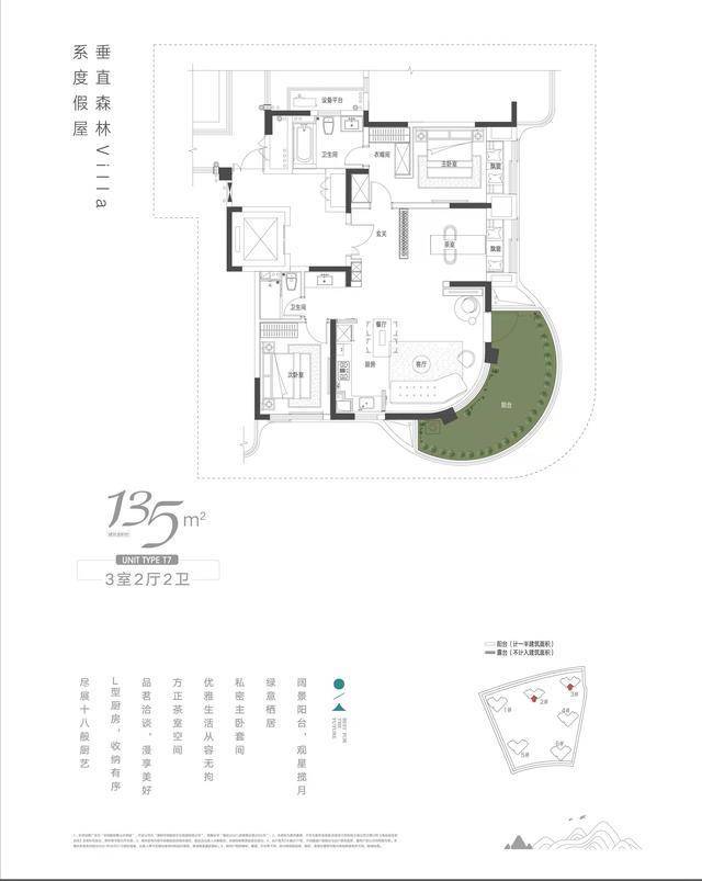 曹山|南京环球融创曹山未来城看房热线：400 997 8009