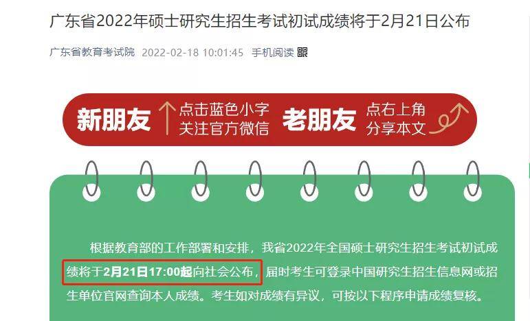 湖南联考2021成绩在哪里查_湖南查询成绩联考成绩网站_湖南联考成绩查询