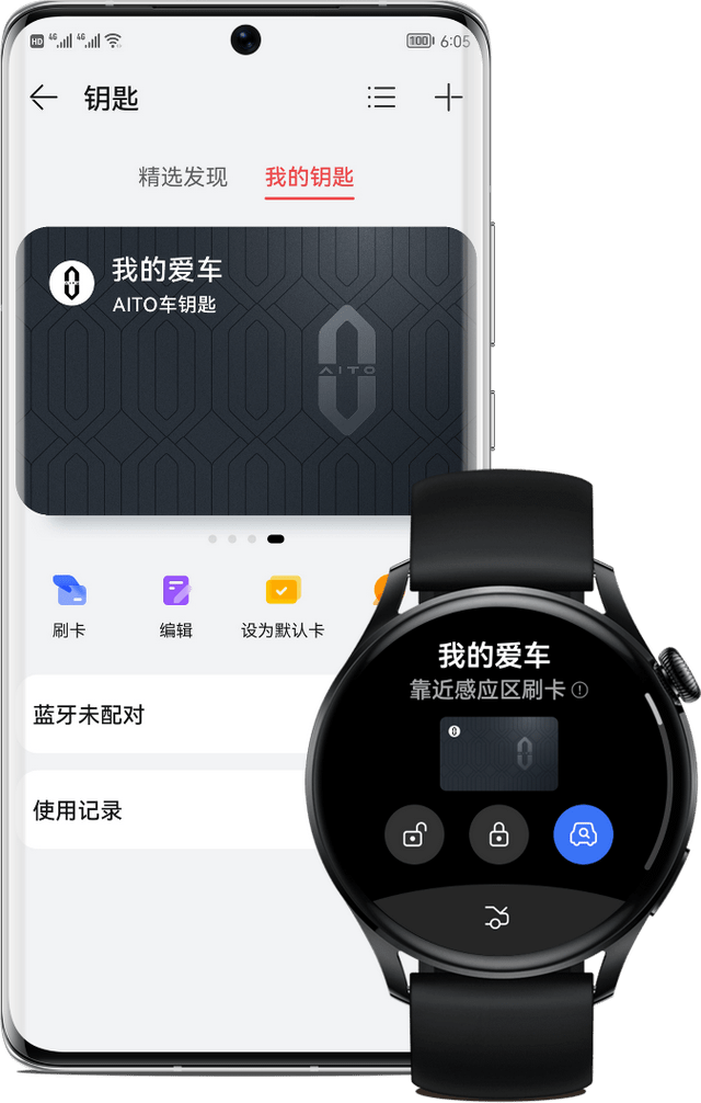 華為錢包數字車鑰匙,打造智慧出行_用戶_talk_藍牙