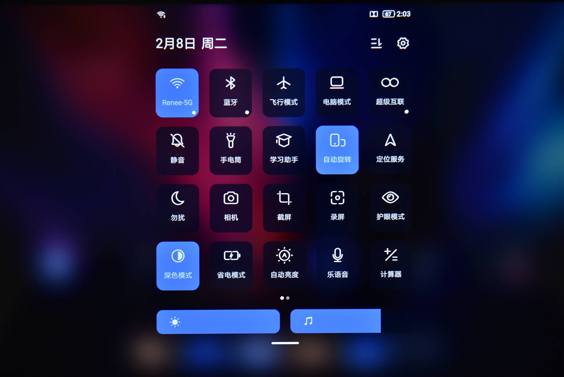 联想拯救者Y700深度体验，可能是目前性价比最高的游戏平板！