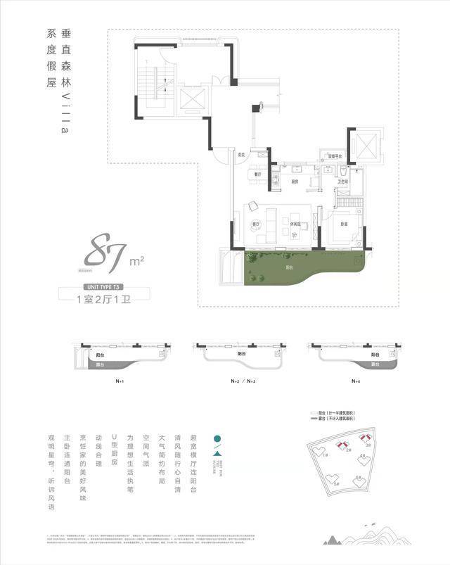 曹山|南京环球融创曹山未来城落户政策？