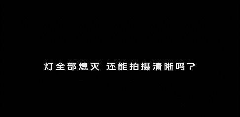夜拍手机排行_三星旗舰机型市场表现“拉胯”,全球手机拍照前十排行榜可看出问题...