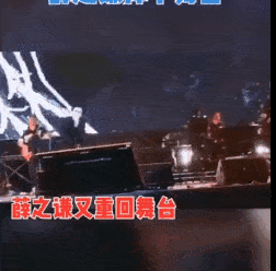 眼睛|薛之谦小丑妆劲爆现场为何摔倒?Get小丑妆的画法