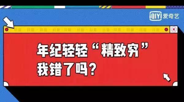 巅峰|开播6年再回巅峰，它配得上“全程高能”