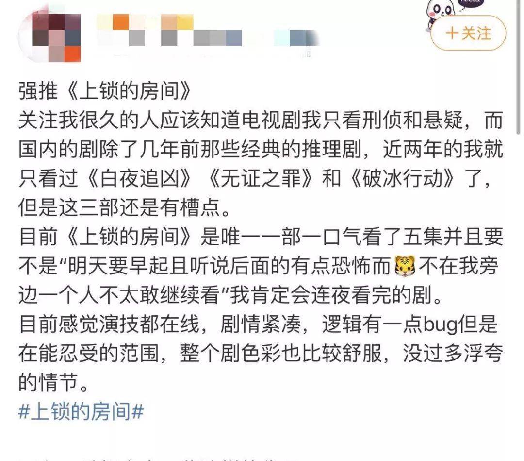 角色|悬疑剧才不是只有破案猛如虎