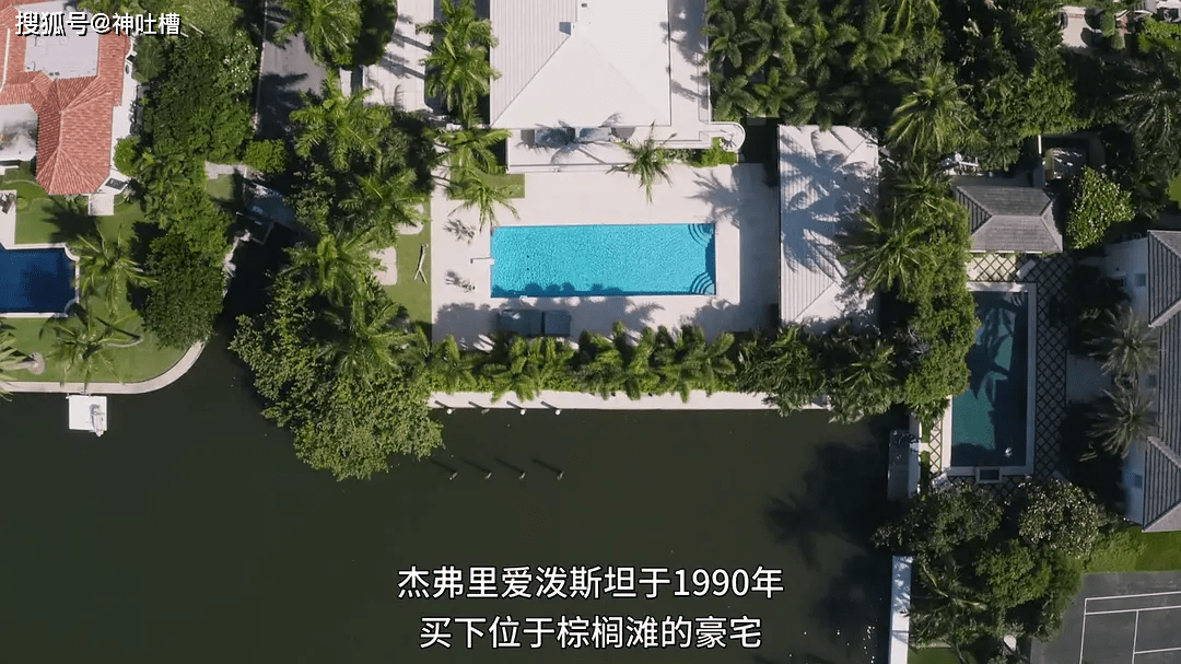 曾建"萝莉岛",无数少女惨遭毒手,还与特朗普是好友_爱泼斯坦_薇琪