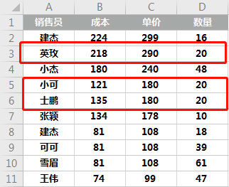 2,多列數排序也可以單擊右鍵後,按鍵盤【o】鍵,再按【s】