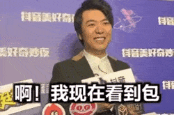 因为|郎朗吉娜是来发糖的,霉霉腾格尔是来炸场的?