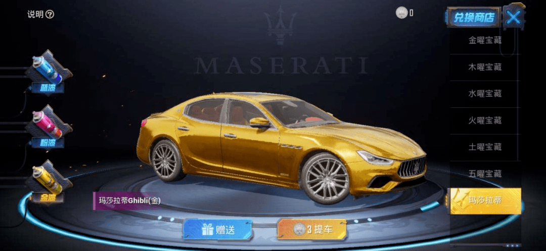 手机|AMG跨界联手红米，背后到底是个什么逻辑？