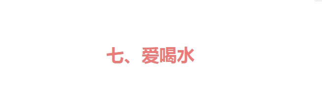 因为“老得慢”的女性，多有这7个共同点，不想被叫黄脸婆，建议效仿
