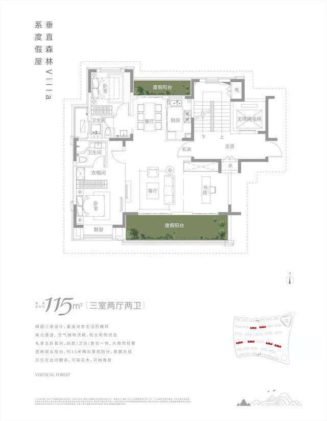 度假区|环球融创曹山未来城-《民宿、高层、洋房》户型图