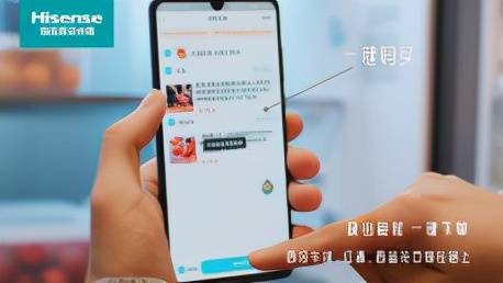 布局智能化高端赛道，海信真空冰箱以技术打造差异化优势-家电圈官网