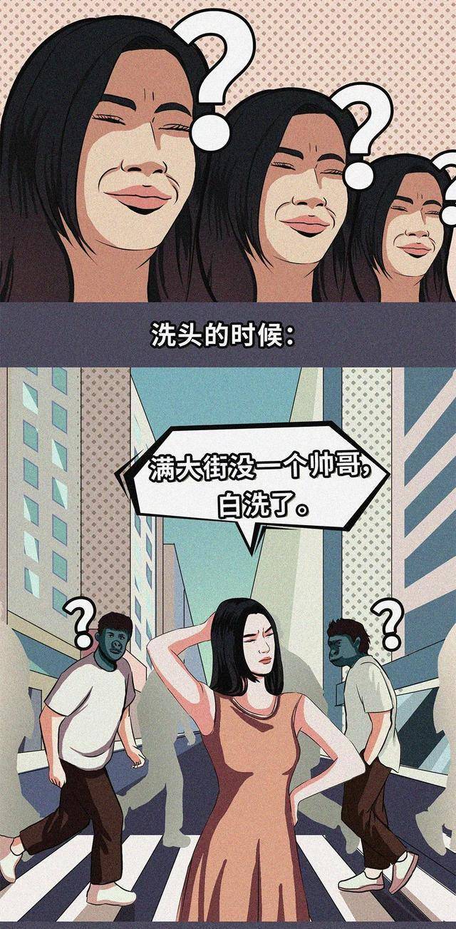 洗头女生“4天不洗头”会怎么样？看完结果，你能接受吗？