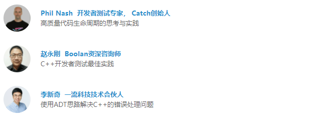 2022 全球C++及系统软件技术大会4月召开，八大议题，30+演讲专题抢先看！