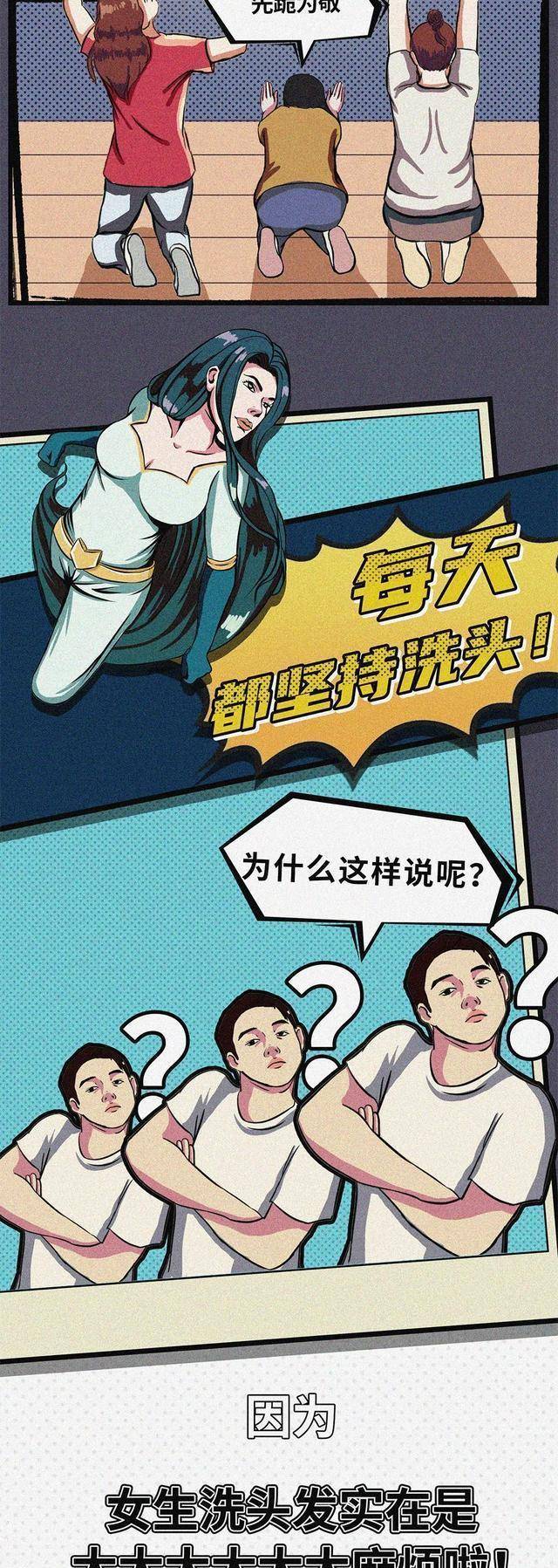 洗头女生“4天不洗头”会怎么样？看完结果，你能接受吗？