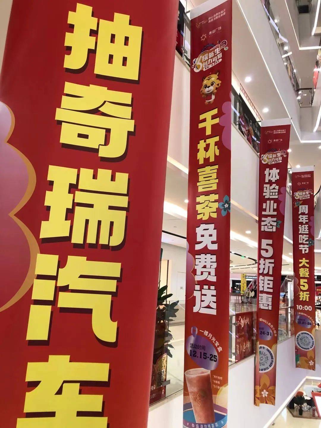 商场室内吊旗用什么材质不变形不翘边?_广告_丁布_画面