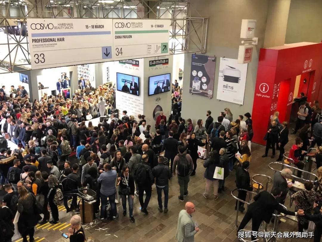 小天“意”路同行—记意大利博洛尼亚美容展cosmoprof参展之旅