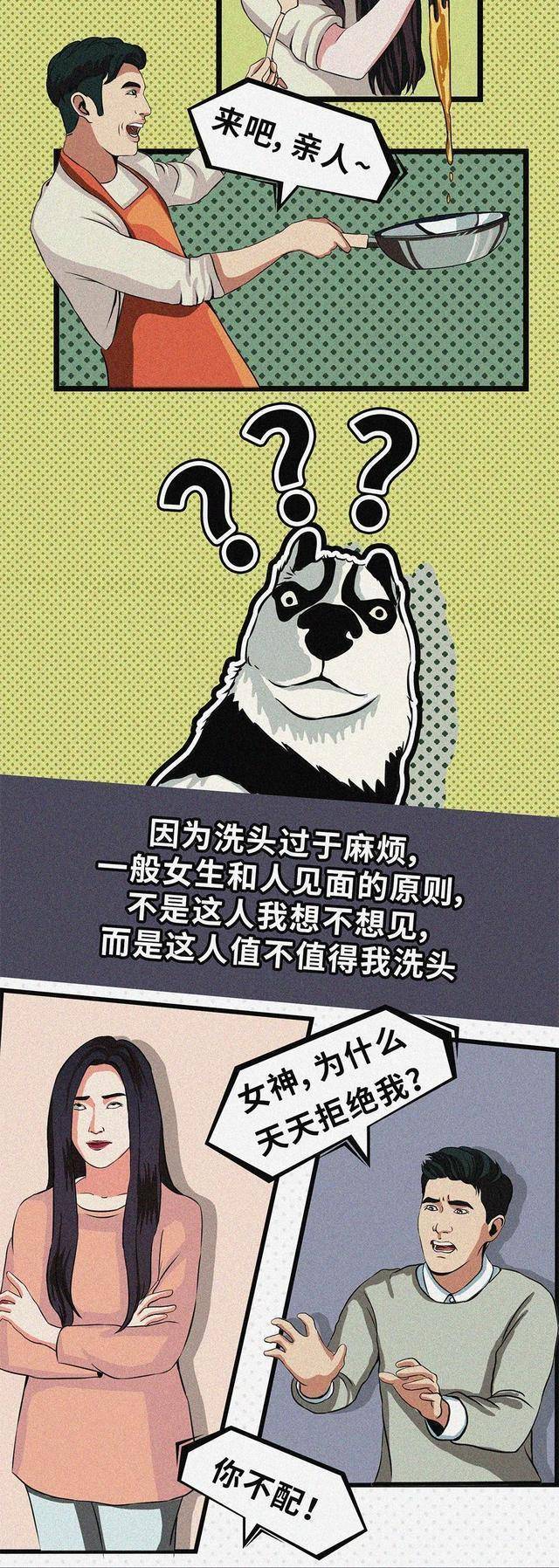 洗头女生“4天不洗头”会怎么样？看完结果，你能接受吗？