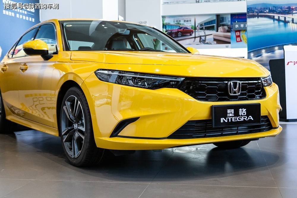 售价1299万元起广汽本田全新型格integra西安上市