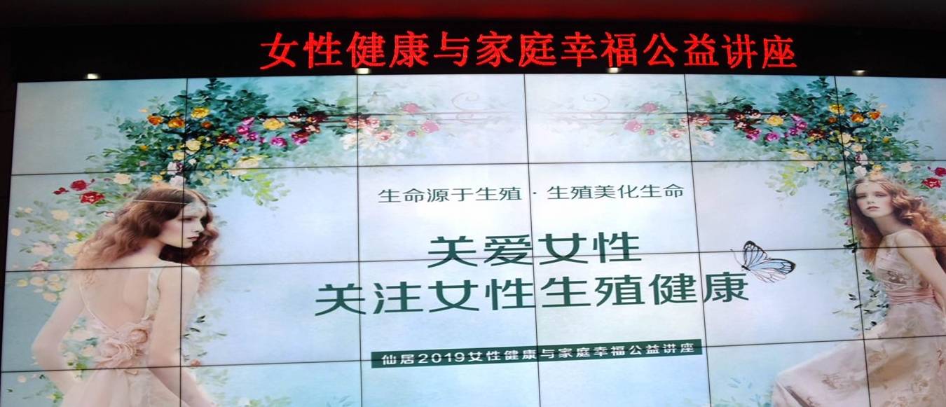 浙江省生殖健康知识内容(浙江省生殖健康服务证是准生证吗)-第2张图片-鲸幼网