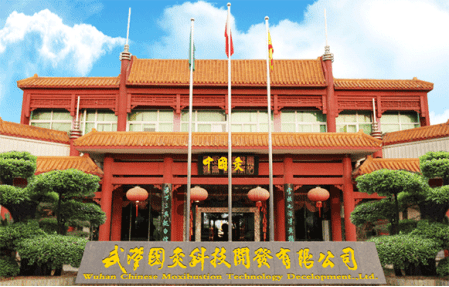 批文过期的武汉国灸并没有生产资质这样的商品你还敢买吗