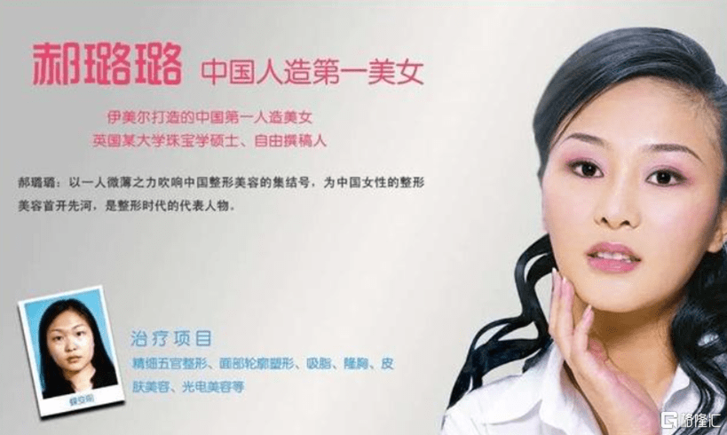 伊美尔_美容_服务