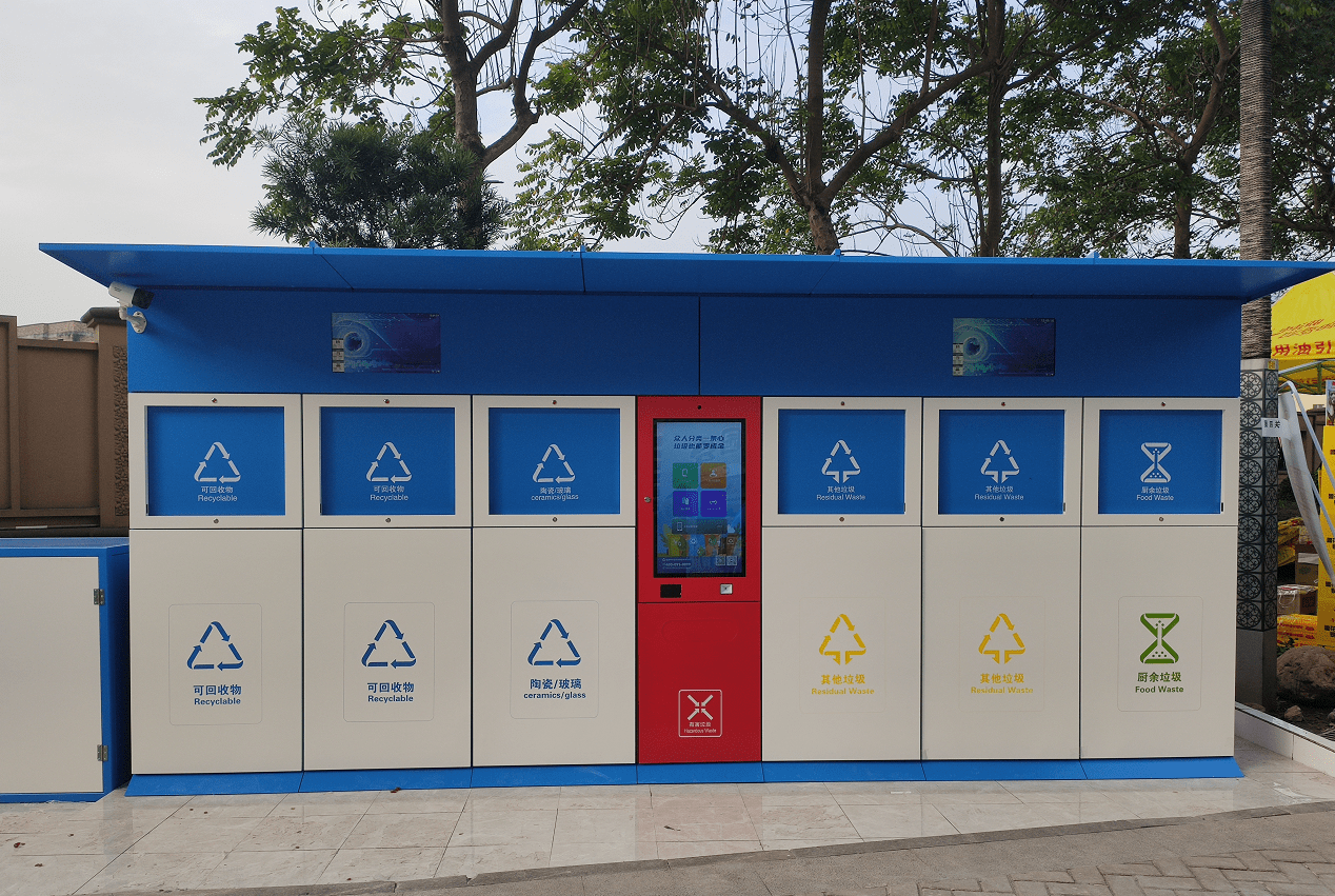 中环宝打造智能垃圾分类软硬件解决方案提升社区精细化管理水平