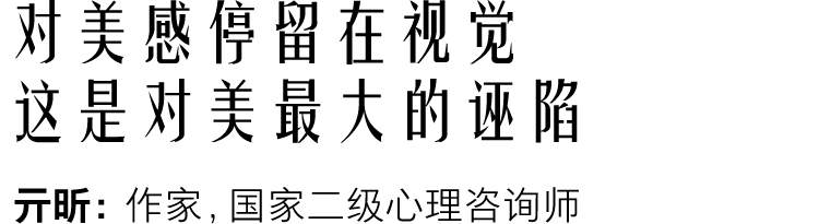 广告高圆圆“老”了？“我比你更知道自己长什么样”