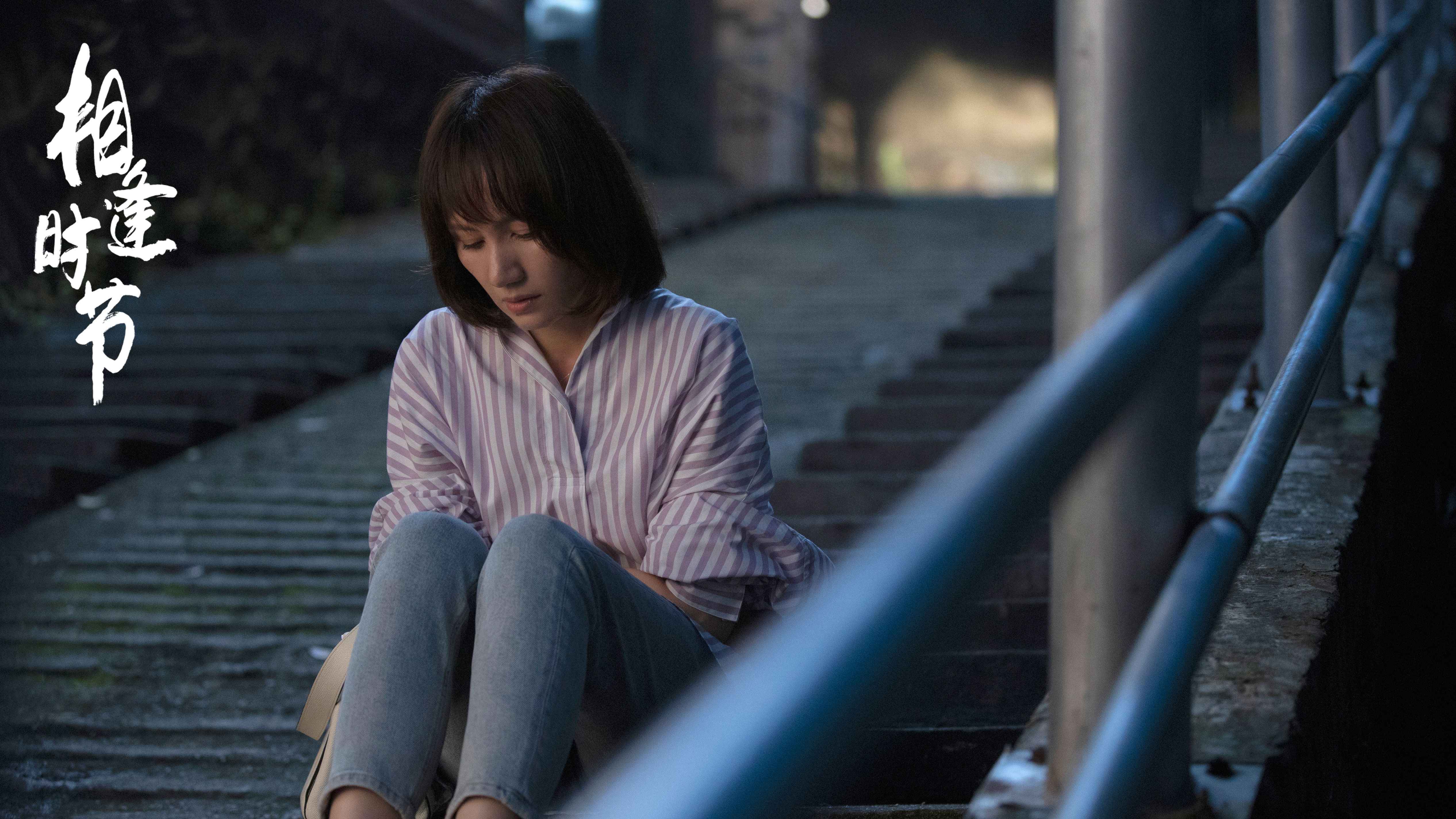 时节|《相逢时节》发布片尾曲MV 周深温情诠释暖心岁月