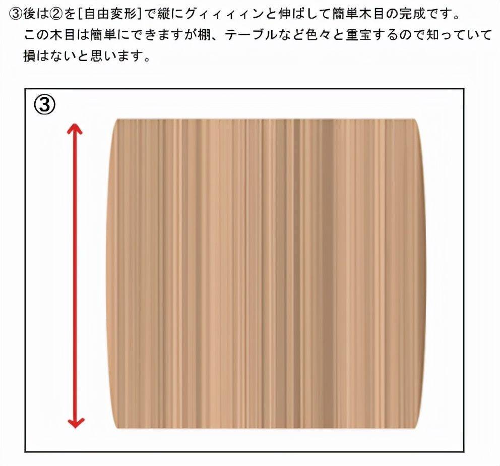 木地板画法图片