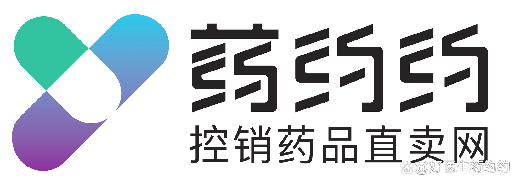 喜讯药约约换新logo啦