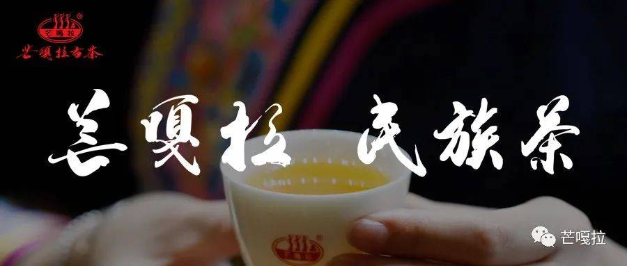 天气|开春喝这几款茶，助您好运拉满！