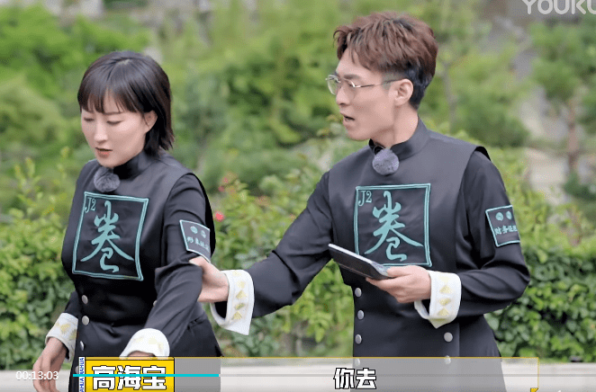 原创团综变恋综李海银高海宝多年默契搭档友达以上恋人未满