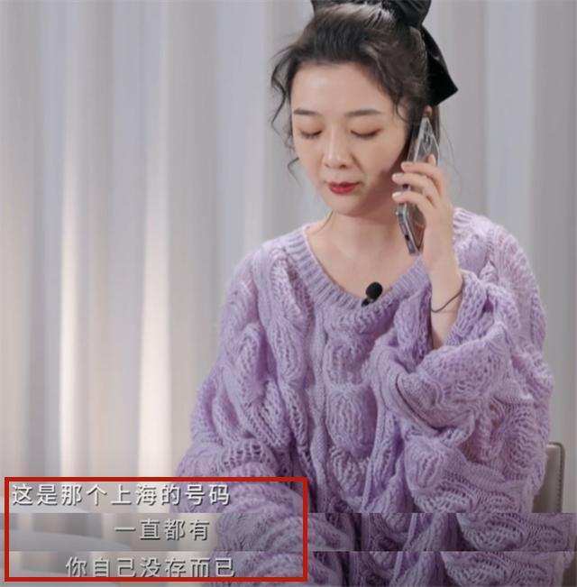 号码|吴雅婷参加离婚综艺，给前任王栎鑫打电话，王栎鑫：你哪位？