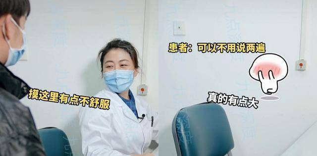 男生|女子陪男友乳腺科看病，女医生一边检查一边笑：你平时少摸他哈