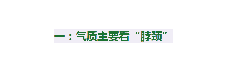 关键女人的气质和颜值无关，关键是这3点，普通人学会也能悄悄变美