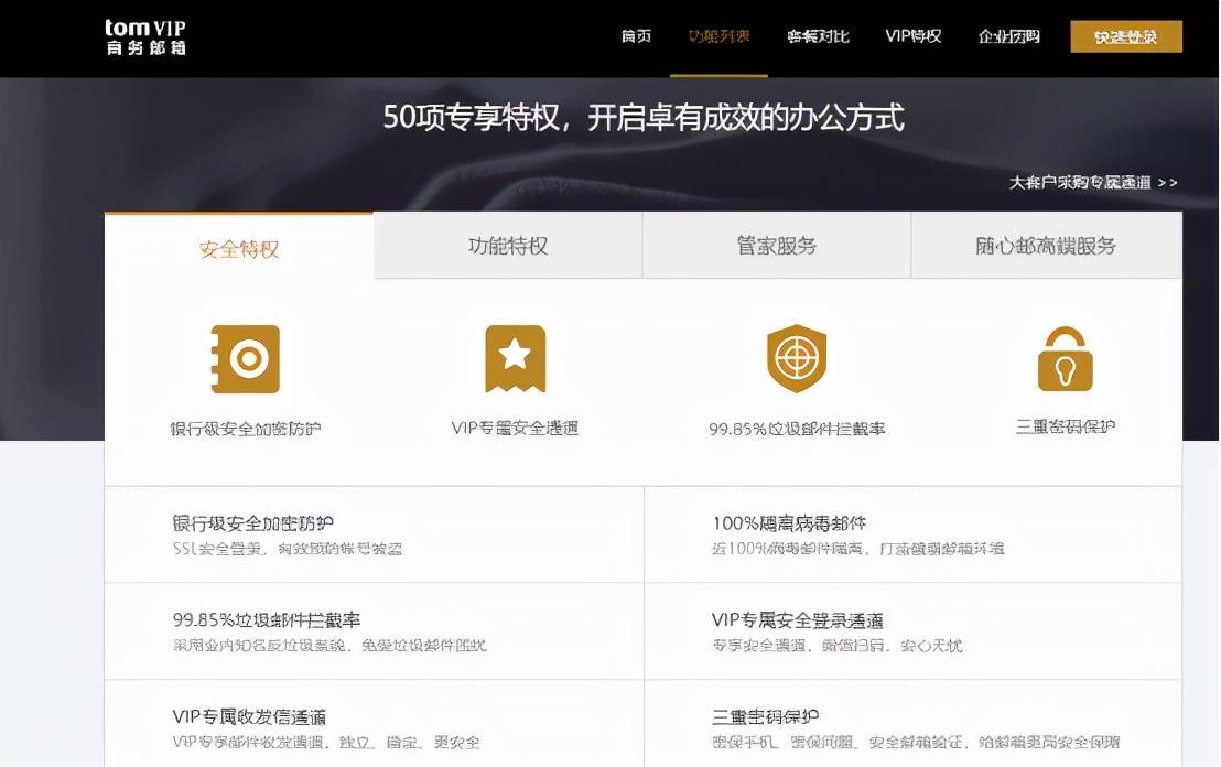 outlook群发邮件怎么撤回?_邮箱_注册_tom