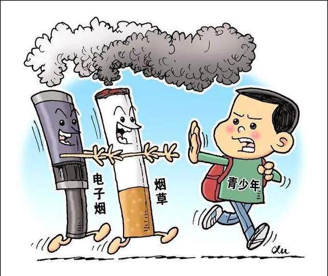 电子烟产生的烟雾中含有甲醛,告诫广大青少年不要吸烟_mg-_香烟_未