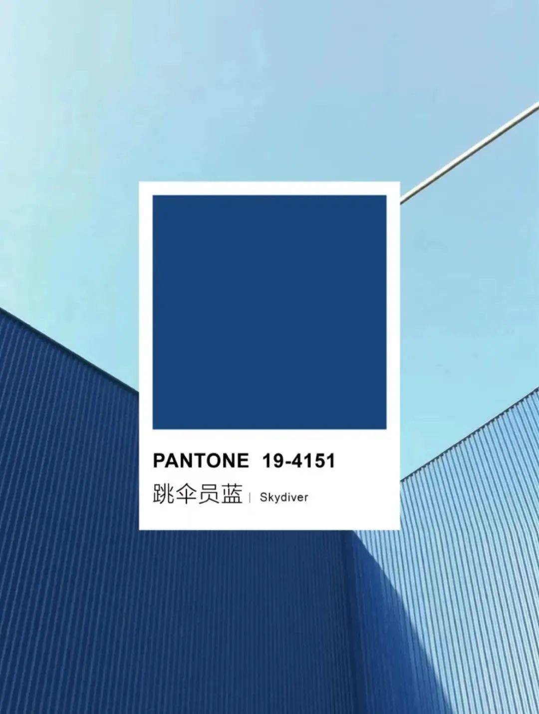 Pantone 2022春夏最IN十大流行色，美炸了！